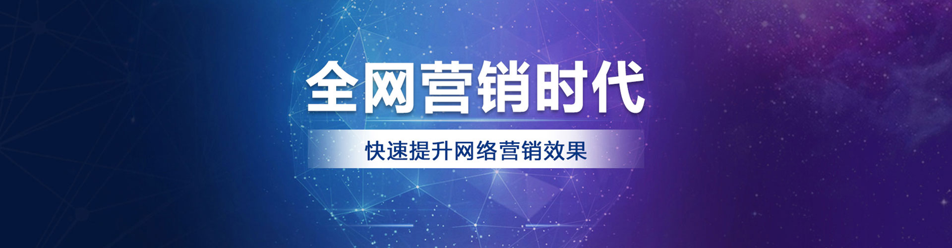 长治百度推广