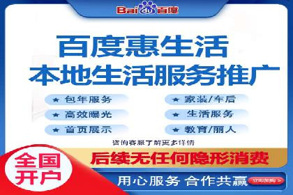 SEM服务助力中小企业案例分析