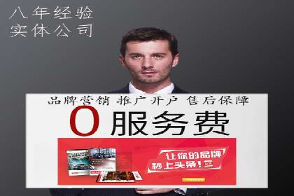 SEM竞价代运营：案例分享高效关键词策略