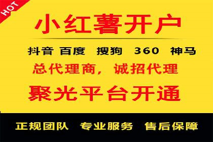 信息流广告运营成功案例：食品饮料广告